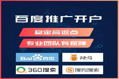 某公司通过SEM代运营托管公司实现业绩持续增长的秘诀