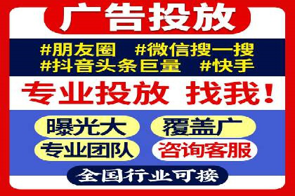 SEM托管代运营案例：助力企业品牌塑造